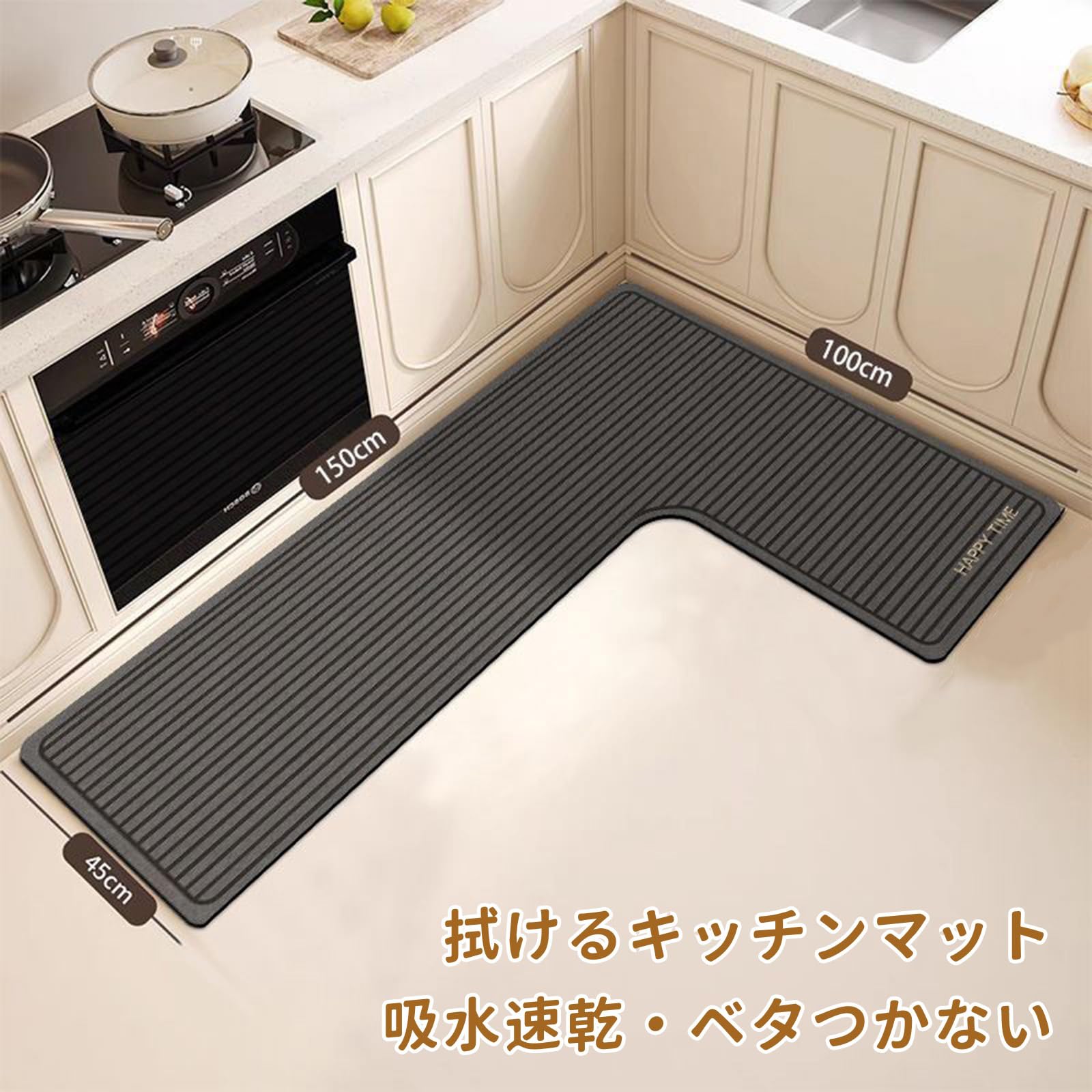 Amazon | Wyfcal キッチンマット L字型 キッチン マット 防水 拭ける